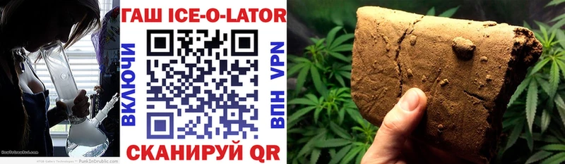 Гашиш hashish  наркошоп  Самара 