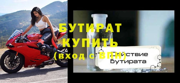 синтетический гашиш Бугульма