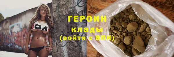 сатива Бронницы