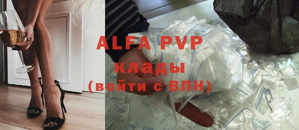 синтетический гашиш Бугульма