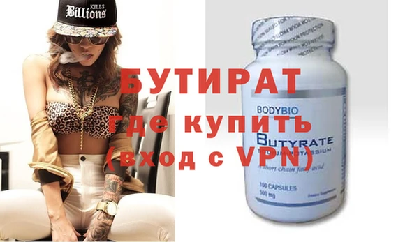 синтетический гашиш Бугульма