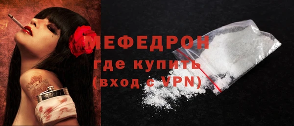 прущий лед Бородино