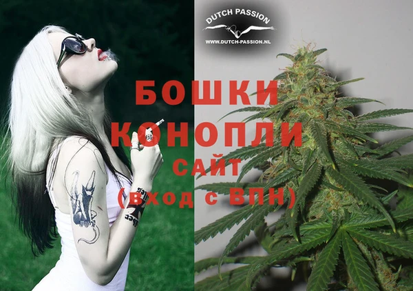 синтетический гашиш Бугульма