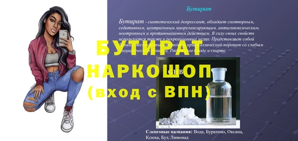 сатива Бронницы