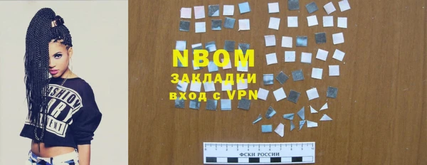синтетический гашиш Бугульма