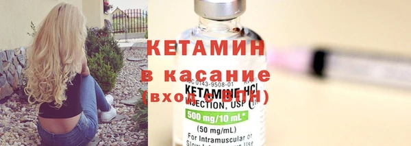 синтетический гашиш Бугульма
