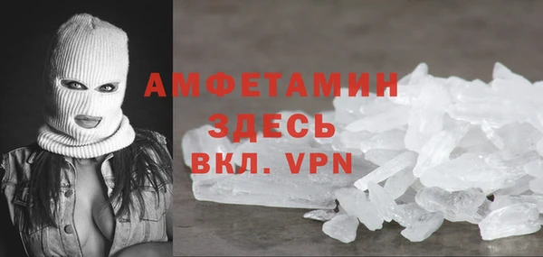 синтетический гашиш Бугульма