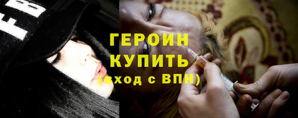 синтетический гашиш Бугульма
