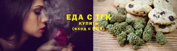 сатива Бронницы