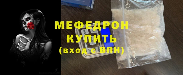 прущий лед Бородино