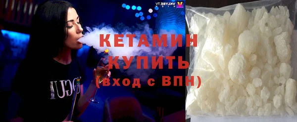 синтетический гашиш Бугульма