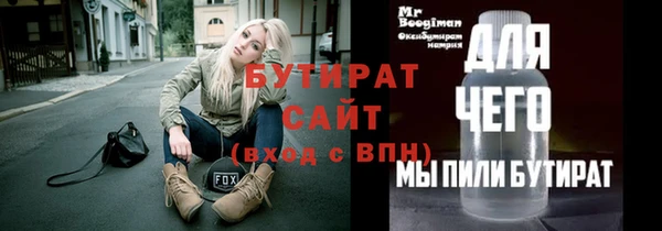синтетический гашиш Бугульма