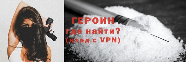 прущий лед Бородино