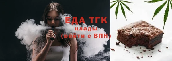 синтетический гашиш Бугульма