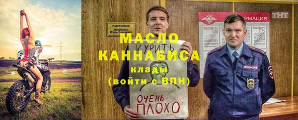 сатива Бронницы