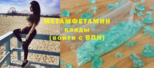 синтетический гашиш Бугульма