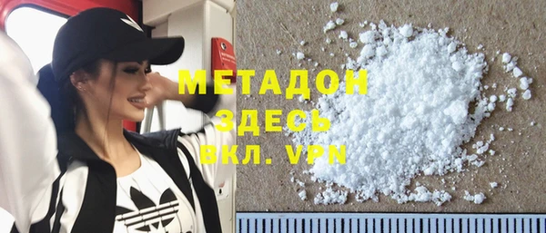 синтетический гашиш Бугульма