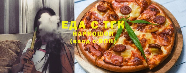 прущий лед Бородино