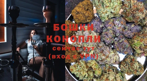 синтетический гашиш Бугульма