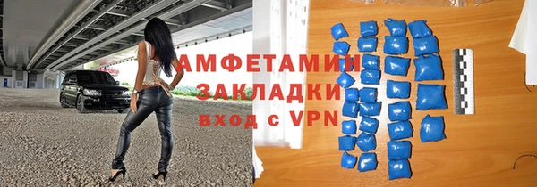 синтетический гашиш Бугульма