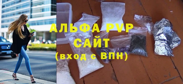 сатива Бронницы