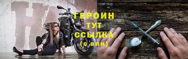 сатива Бронницы