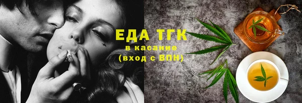 сатива Бронницы