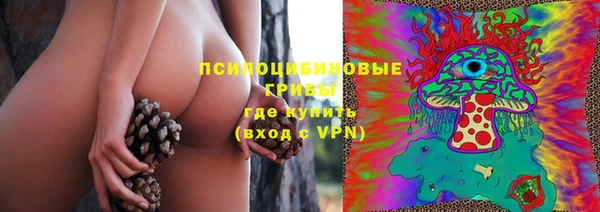 синтетический гашиш Бугульма
