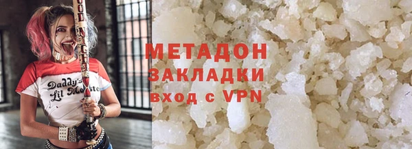 сатива Бронницы