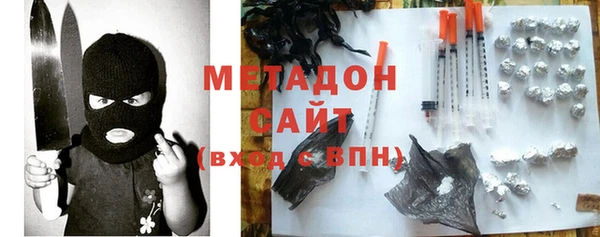 сатива Бронницы