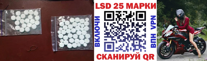 LSD-25 экстази ecstasy  Самара 