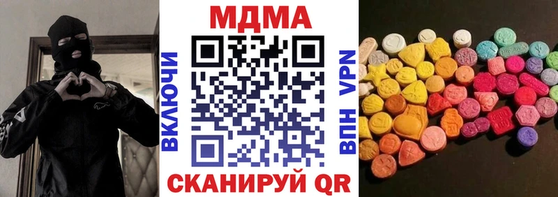 где купить наркотик  Самара  МДМА Molly 