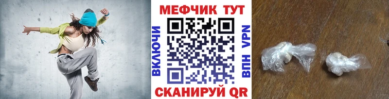 МЕФ мяу мяу  наркошоп  blacksprut сайт  Самара 