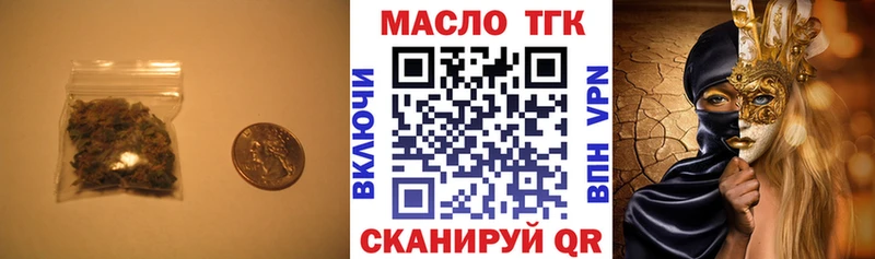 кракен зеркало  Самара  Дистиллят ТГК Wax  как найти наркотики 